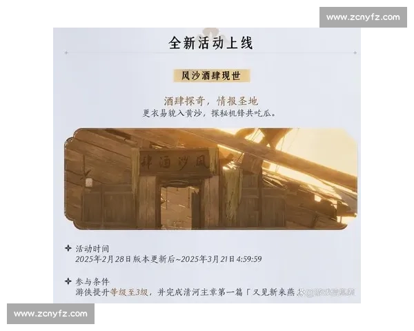 《燕云十六声》河西版本震撼上线!库克现场观看新技术 《燕云十六声》河西版本震撼上线!库克现场观看新技术